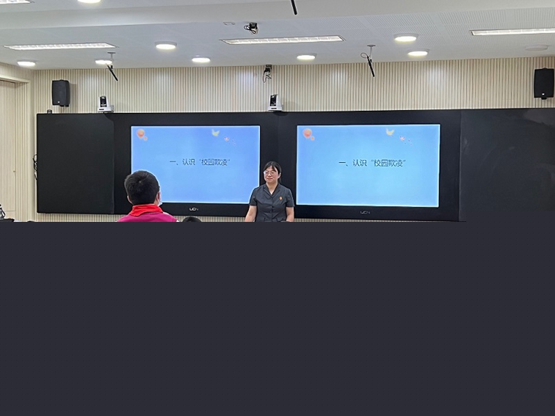 1.普法課堂教孩子們遠離校園欺凌.jpg