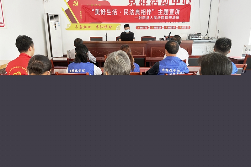 法治宣講.jpg