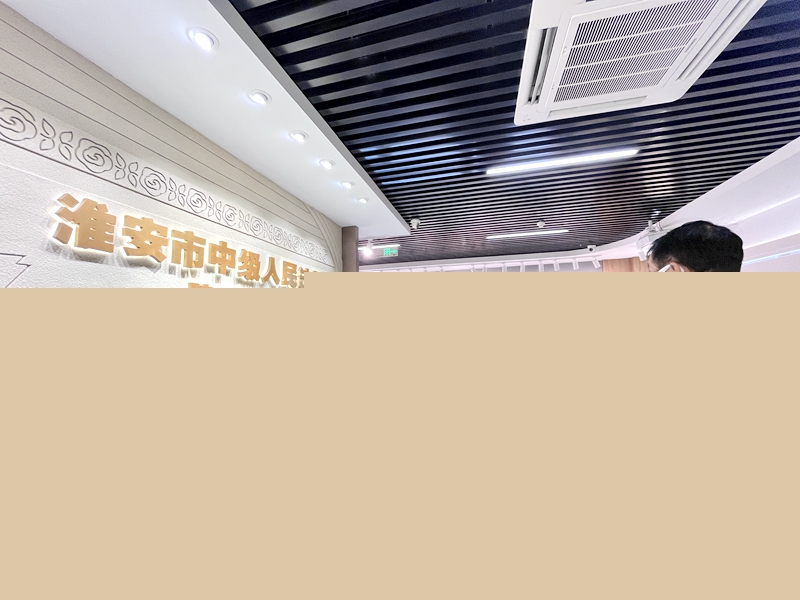 參觀市法院院史陳列室.jpg