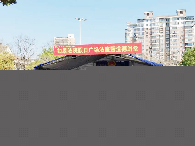 1.假日廣場法庭.jpg