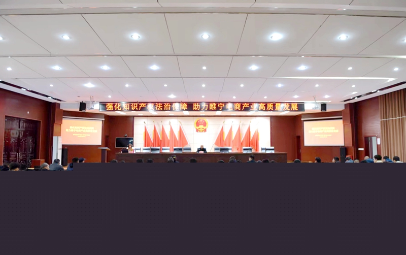 電商人齊聚沙集聽(tīng)名師講課.jpg