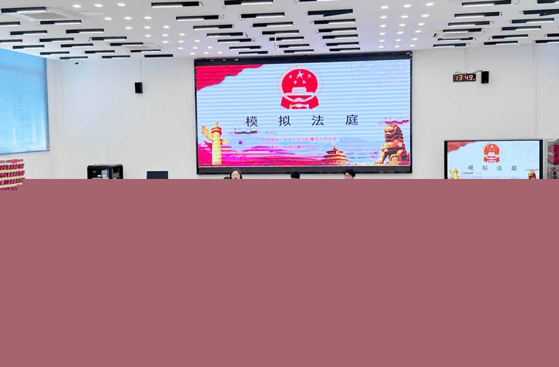 開設模擬法庭.jpg