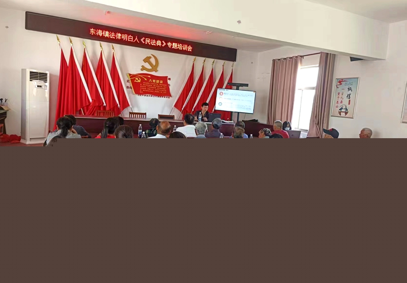 范小雷法律明白人 (2).jpg