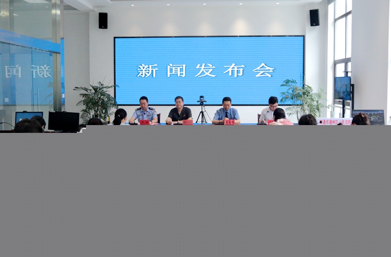 通州區(qū)打擊電信網(wǎng)絡(luò)詐騙犯罪新聞發(fā)布會在法院召開.JPG