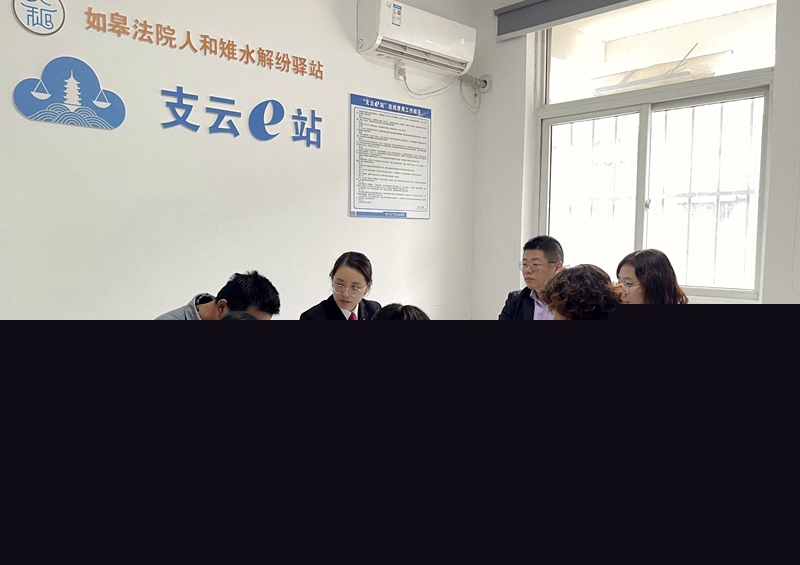 2.組織調解.jpg