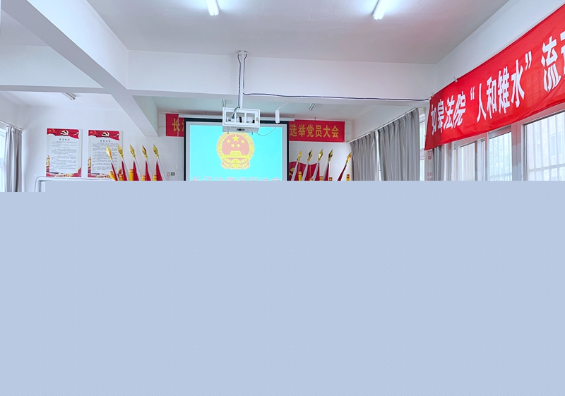 3.巡回開庭.jpg