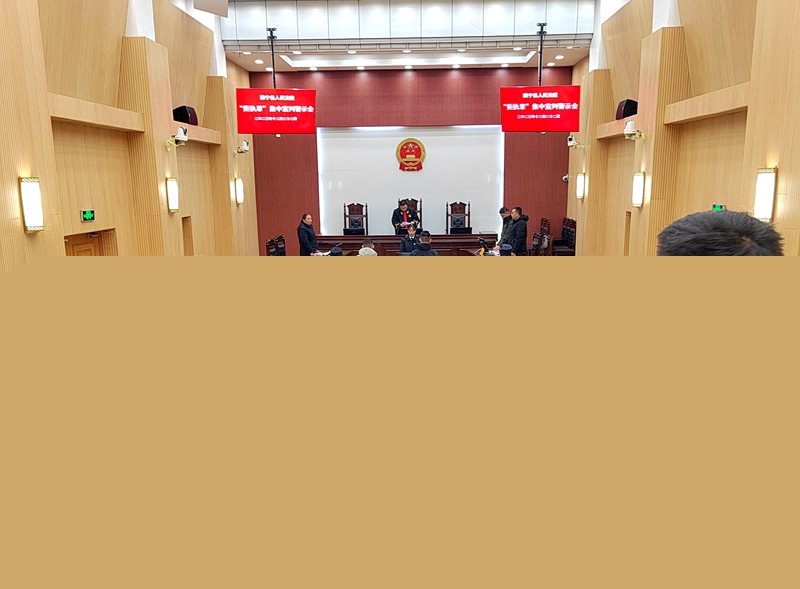 宣判現場2.jpg