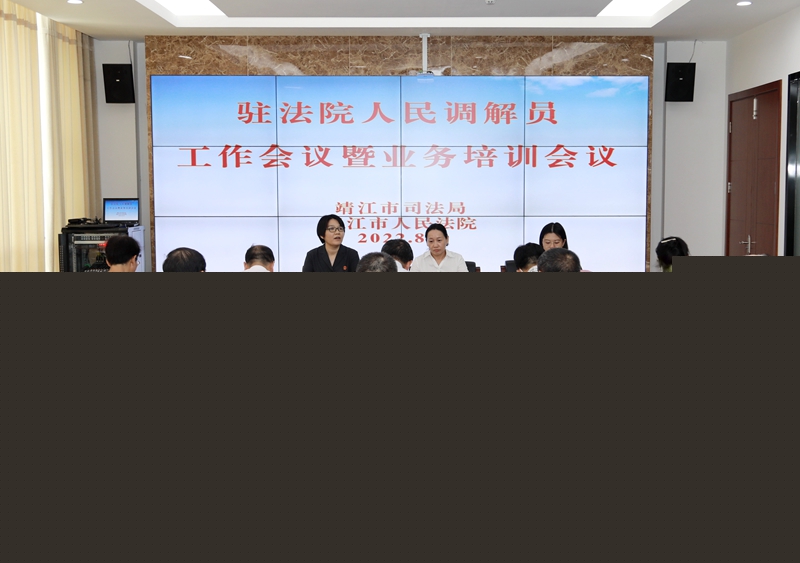 開展業(yè)務(wù)培訓(xùn) 提升解紛能力.JPG