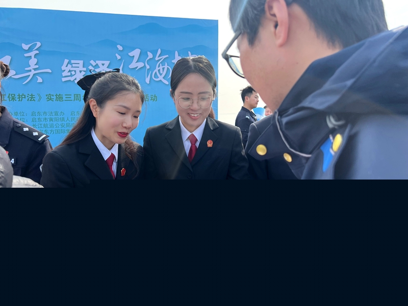 長江邊普法 (2).jpg