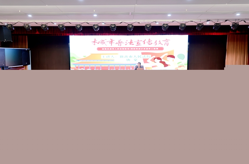 守護(hù)“未”來，法潤童心——該圖為青年干警為同學(xué)們講課 王雨璠攝.JPG