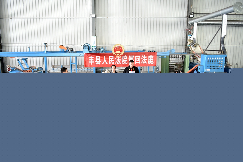 司法慧農.JPG