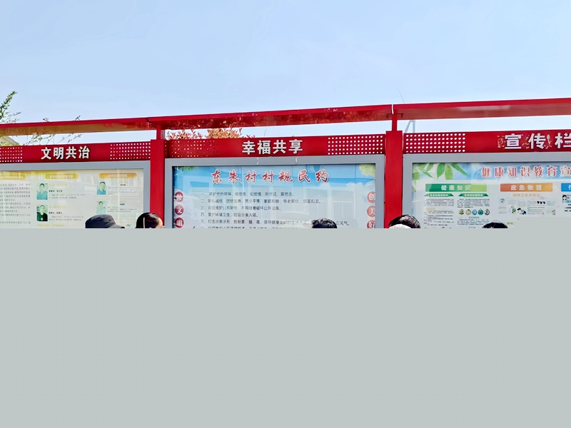 第一部分 法理與鄉(xiāng)約村規(guī)相結(jié)合2.jpg