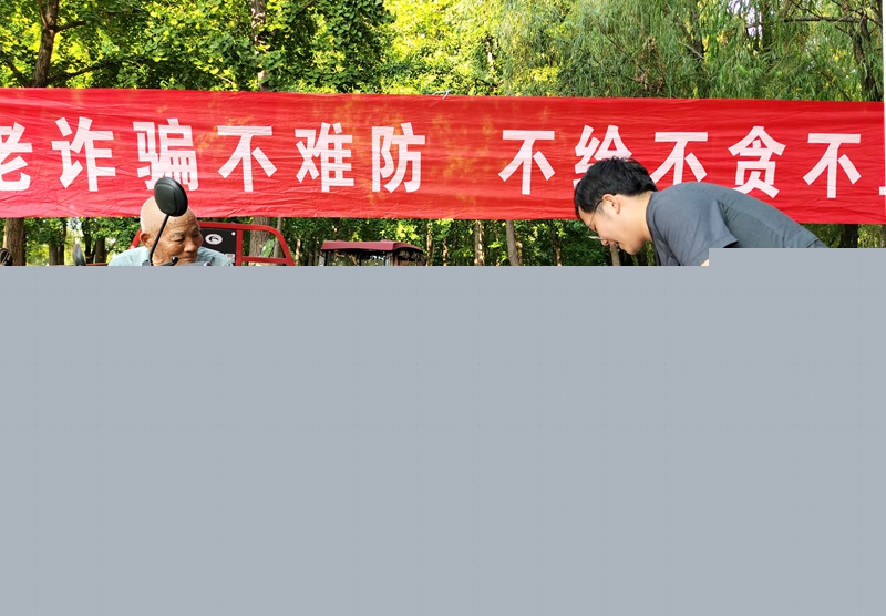 養老詐騙1.jpg