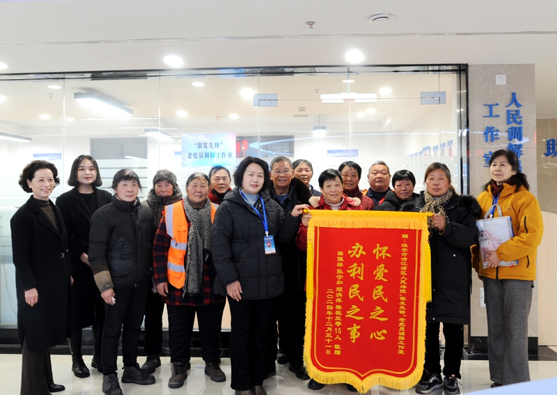 15名原告將錦旗送給“銀發(fā)先鋒”老黨員調(diào)解工作室.JPG